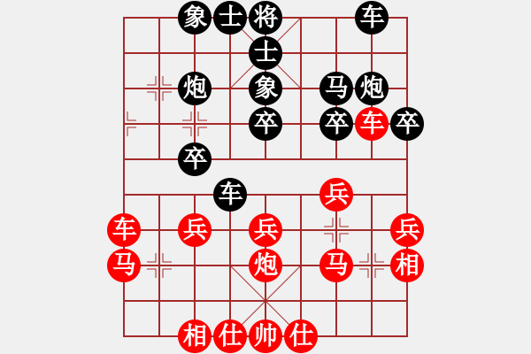 象棋棋譜圖片：楊旭 先負 張衛(wèi)東 - 步數(shù)：30 