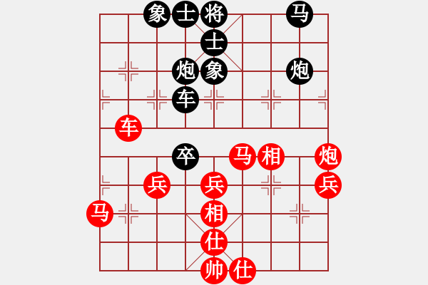 象棋棋譜圖片：楊旭 先負 張衛(wèi)東 - 步數(shù)：50 