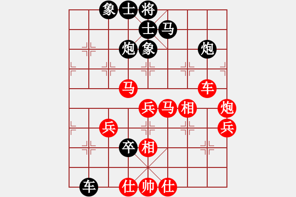 象棋棋譜圖片：楊旭 先負 張衛(wèi)東 - 步數(shù)：60 