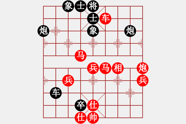 象棋棋譜圖片：楊旭 先負 張衛(wèi)東 - 步數(shù)：70 