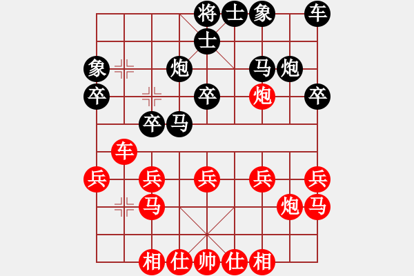 象棋棋譜圖片：5456局 A02-邊馬局-小蟲引擎25層 紅先和 巫師-小蟲-大師 - 步數(shù)：20 