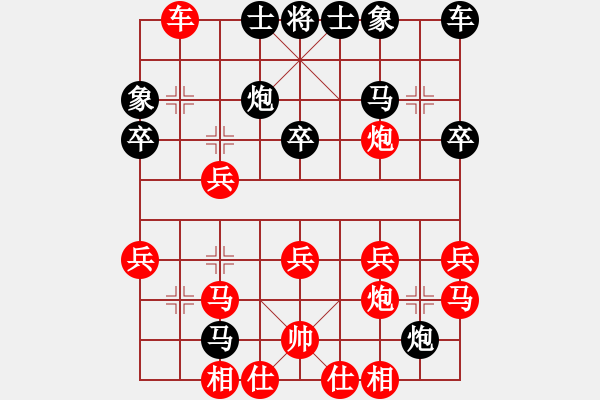 象棋棋譜圖片：5456局 A02-邊馬局-小蟲引擎25層 紅先和 巫師-小蟲-大師 - 步數(shù)：30 