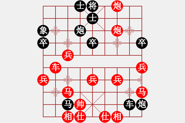 象棋棋譜圖片：5456局 A02-邊馬局-小蟲引擎25層 紅先和 巫師-小蟲-大師 - 步數(shù)：40 