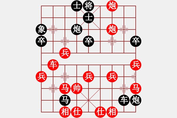 象棋棋譜圖片：5456局 A02-邊馬局-小蟲引擎25層 紅先和 巫師-小蟲-大師 - 步數(shù)：53 