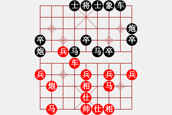 象棋棋譜圖片：青島雙槍將(1段)-勝-木匠(6段) - 步數(shù)：30 