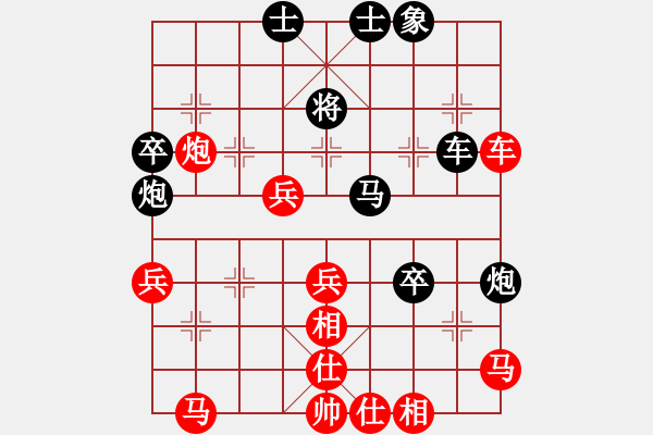 象棋棋譜圖片：青島雙槍將(1段)-勝-木匠(6段) - 步數(shù)：50 