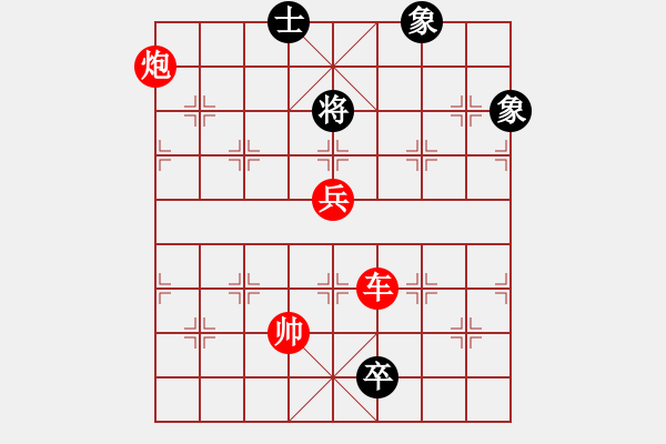 象棋棋譜圖片：適情雅趣 登高履險(xiǎn).xqf - 步數(shù)：20 