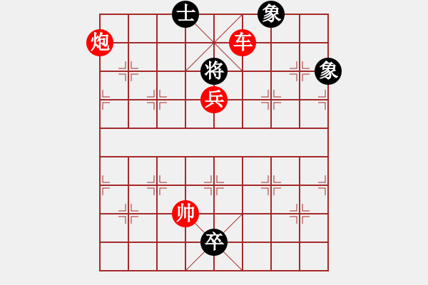 象棋棋譜圖片：適情雅趣 登高履險(xiǎn).xqf - 步數(shù)：23 