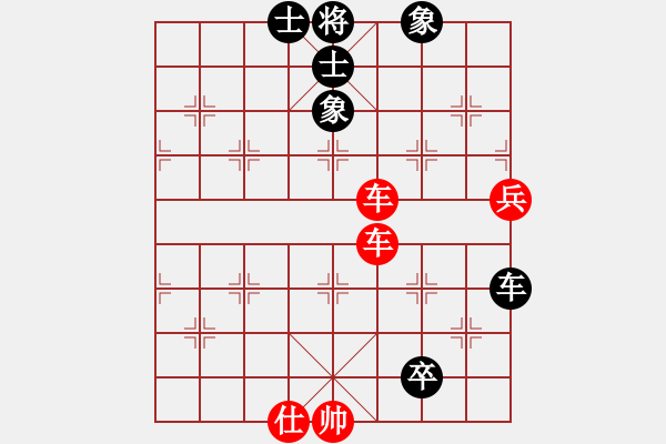 象棋棋谱图片：许巨生对张志清3(仙人指路弃马) - 步数：107 