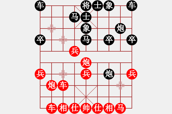 象棋棋谱图片：许巨生对张志清3(仙人指路弃马) - 步数：20 