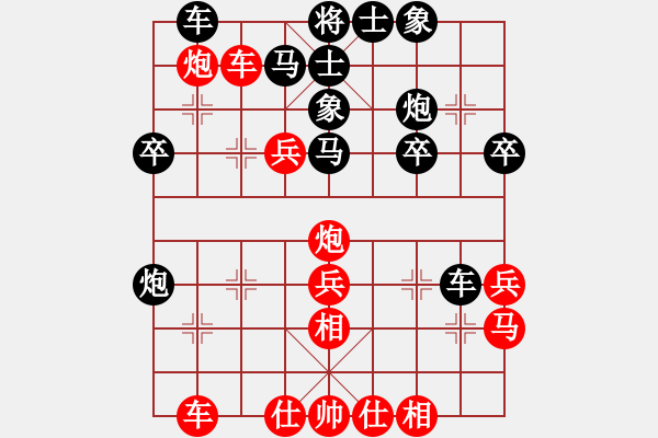 象棋棋谱图片：许巨生对张志清3(仙人指路弃马) - 步数：30 