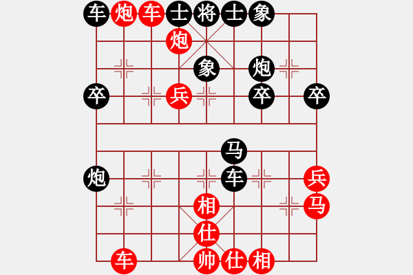 象棋棋谱图片：许巨生对张志清3(仙人指路弃马) - 步数：40 
