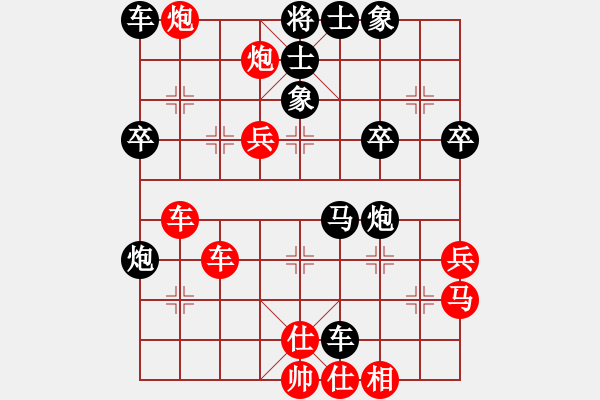 象棋棋谱图片：许巨生对张志清3(仙人指路弃马) - 步数：50 