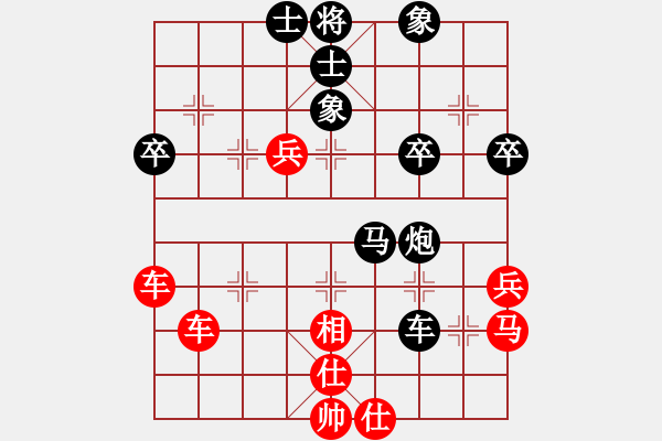 象棋棋谱图片：许巨生对张志清3(仙人指路弃马) - 步数：60 