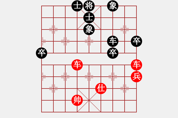 象棋棋谱图片：许巨生对张志清3(仙人指路弃马) - 步数：80 