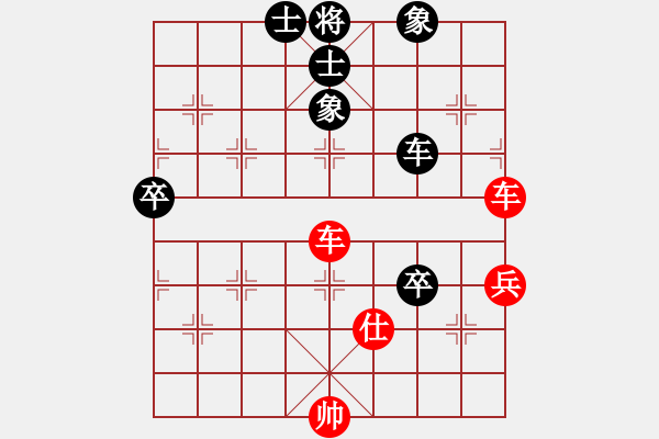 象棋棋谱图片：许巨生对张志清3(仙人指路弃马) - 步数：90 
