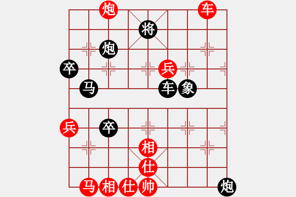 象棋棋譜圖片：貓給熊上書(shū)(9星)-勝-隱居弈士(9星) - 步數(shù)：100 