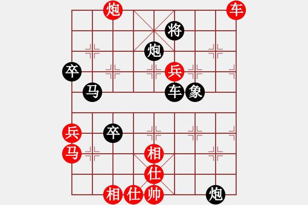 象棋棋譜圖片：貓給熊上書(shū)(9星)-勝-隱居弈士(9星) - 步數(shù)：110 