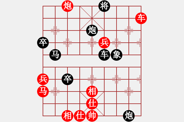 象棋棋譜圖片：貓給熊上書(shū)(9星)-勝-隱居弈士(9星) - 步數(shù)：120 