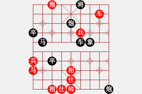 象棋棋譜圖片：貓給熊上書(shū)(9星)-勝-隱居弈士(9星) - 步數(shù)：130 