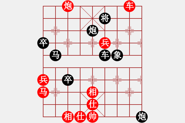 象棋棋譜圖片：貓給熊上書(shū)(9星)-勝-隱居弈士(9星) - 步數(shù)：180 