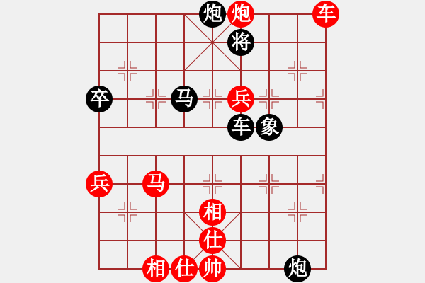 象棋棋譜圖片：貓給熊上書(shū)(9星)-勝-隱居弈士(9星) - 步數(shù)：210 