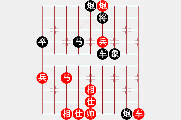 象棋棋譜圖片：貓給熊上書(shū)(9星)-勝-隱居弈士(9星) - 步數(shù)：211 