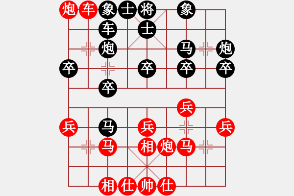 象棋棋譜圖片：貓給熊上書(shū)(9星)-勝-隱居弈士(9星) - 步數(shù)：30 