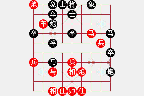 象棋棋譜圖片：貓給熊上書(shū)(9星)-勝-隱居弈士(9星) - 步數(shù)：40 