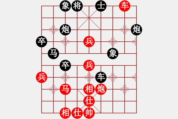 象棋棋譜圖片：貓給熊上書(shū)(9星)-勝-隱居弈士(9星) - 步數(shù)：70 