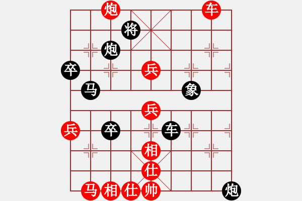 象棋棋譜圖片：貓給熊上書(shū)(9星)-勝-隱居弈士(9星) - 步數(shù)：80 