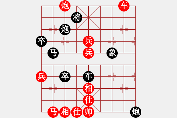 象棋棋譜圖片：貓給熊上書(shū)(9星)-勝-隱居弈士(9星) - 步數(shù)：90 