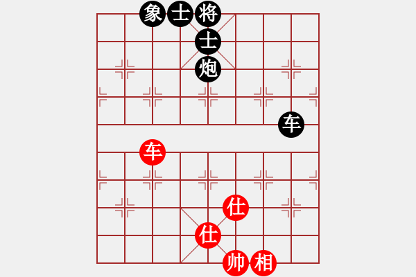 象棋棋譜圖片：省油燈(1段)-負(fù)-胡副司令(5段) - 步數(shù)：100 