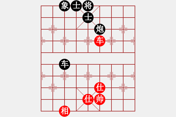 象棋棋譜圖片：省油燈(1段)-負(fù)-胡副司令(5段) - 步數(shù)：110 