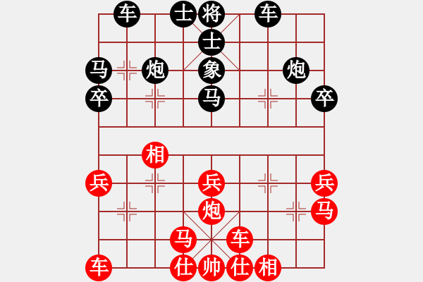 象棋棋譜圖片：省油燈(1段)-負(fù)-胡副司令(5段) - 步數(shù)：30 