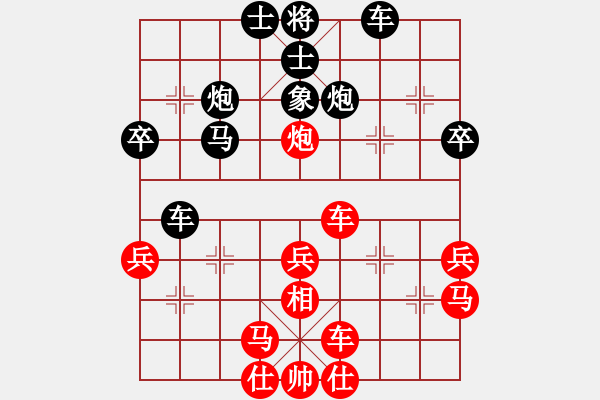 象棋棋譜圖片：省油燈(1段)-負(fù)-胡副司令(5段) - 步數(shù)：40 