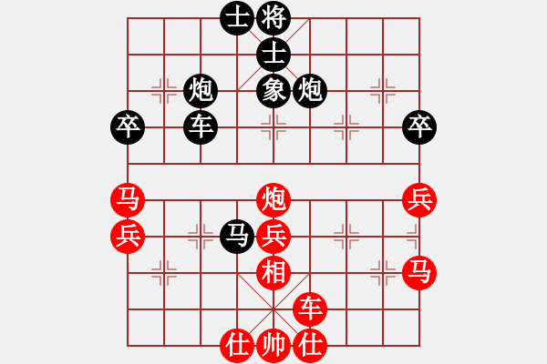 象棋棋譜圖片：省油燈(1段)-負(fù)-胡副司令(5段) - 步數(shù)：50 