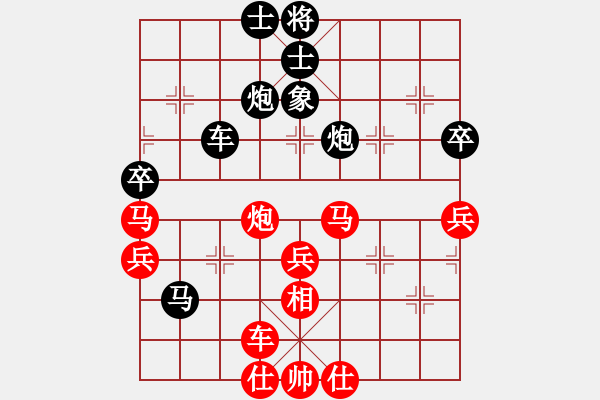 象棋棋譜圖片：省油燈(1段)-負(fù)-胡副司令(5段) - 步數(shù)：60 