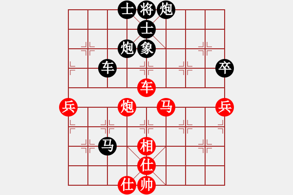 象棋棋譜圖片：省油燈(1段)-負(fù)-胡副司令(5段) - 步數(shù)：70 