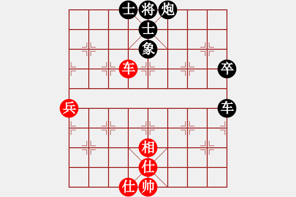 象棋棋譜圖片：省油燈(1段)-負(fù)-胡副司令(5段) - 步數(shù)：80 