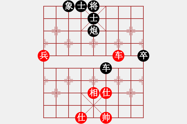 象棋棋譜圖片：省油燈(1段)-負(fù)-胡副司令(5段) - 步數(shù)：90 