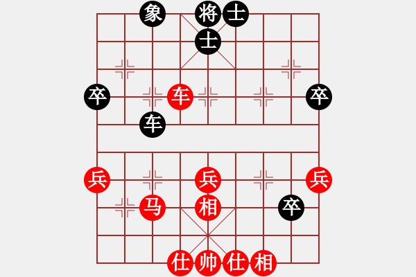 象棋棋譜圖片：晉城南義城(1段)-勝-正陽(yáng)一刀(1段) - 步數(shù)：60 