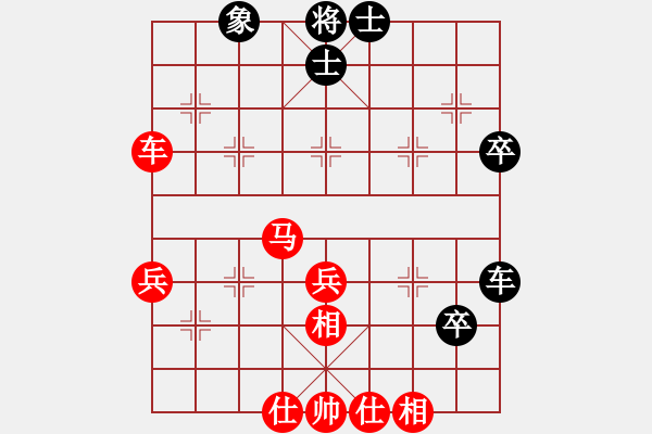 象棋棋譜圖片：晉城南義城(1段)-勝-正陽(yáng)一刀(1段) - 步數(shù)：66 