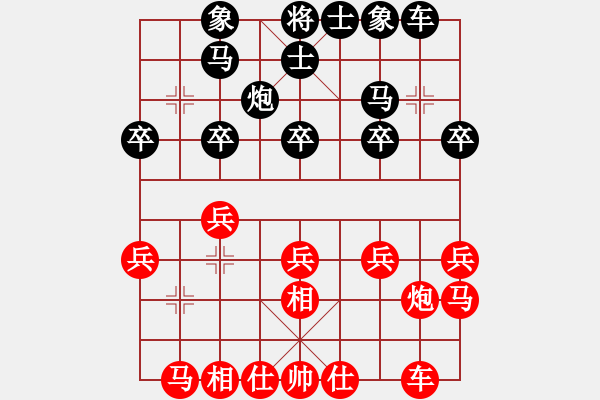 象棋棋譜圖片：第八輪王躍飛先勝李雪松的研究 - 步數(shù)：20 