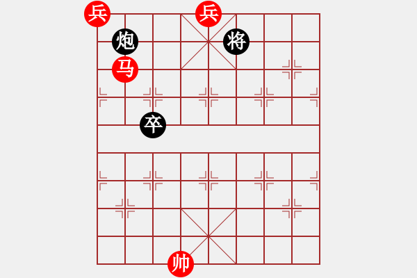 象棋棋譜圖片：煙消云散 - 步數(shù)：30 