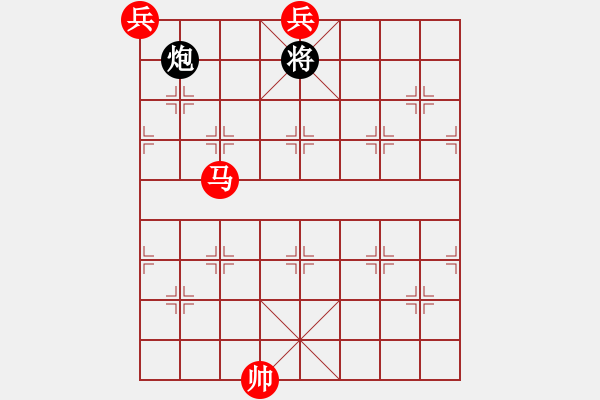 象棋棋譜圖片：煙消云散 - 步數(shù)：32 