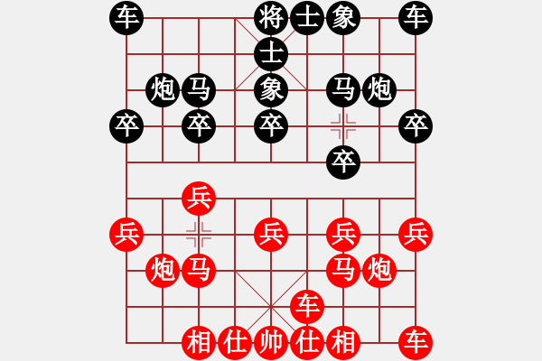 象棋棋譜圖片：想念朱總理(人王)-和-倔強的孩子(9段) - 步數(shù)：10 