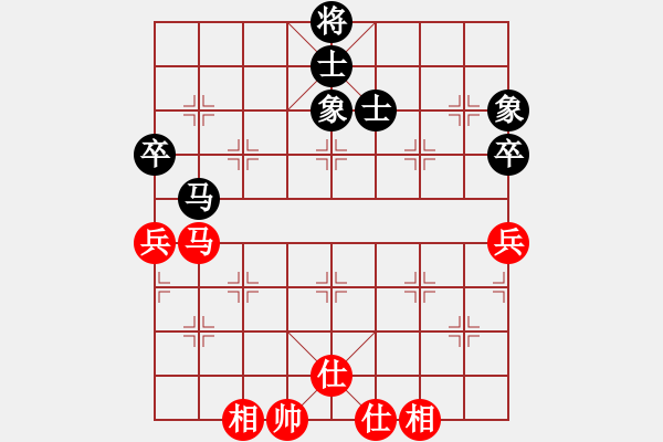 象棋棋譜圖片：想念朱總理(人王)-和-倔強的孩子(9段) - 步數(shù)：100 