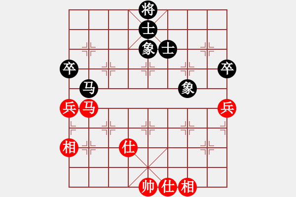 象棋棋譜圖片：想念朱總理(人王)-和-倔強的孩子(9段) - 步數(shù)：110 