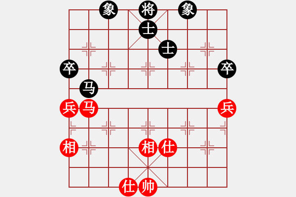 象棋棋譜圖片：想念朱總理(人王)-和-倔強的孩子(9段) - 步數(shù)：120 